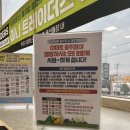 목계숲 2 이미지