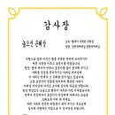 효정이네