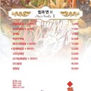 송쉐프구의점 네이버블로그
