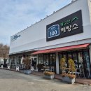 장안제빵소 | 북수원 주차편한 대형카페 광교산제빵소 내돈후기