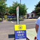 월드기념품판촉물할인 | 일요일 경주월드 자유이용권 할인받고 방문 기념품 먹거리 추천
