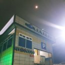 해수랜드 스크린골프 이미지