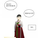 마당쇠주막 이미지