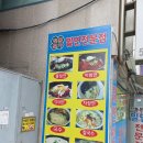 동래시장 수안역 전통본가밀면 물밀면 재방문 여전한 맛