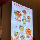 필플러스마트 청도점 | 용가훠궈 (龍歌自助小火锅) 무한리필 회전 훠궈 | 따룬파 RT마트 (大润发) 선물하기 좋은 중국 술 추천