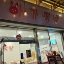 충남 예산시장 장날, 평일 방문 후기 재정비 임시 매장 운영