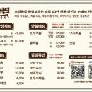 오정막국수 이미지