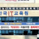 한국PLC교육센터 이미지