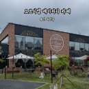 초록PC방 | 용인 처인구 카페 오브시엘베이커리 카페 야외 테라스 솔직 후기