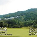 마우나오션 콘도미니엄 이미지