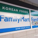 해운마트(슈퍼) 이미지