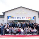 상원리경로당 이미지