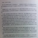 징효대사보인탑비 이미지