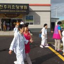 한우리요양병원 이미지