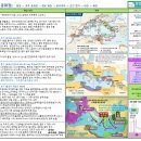승리사 | 로마 역사 (왕정 공화정)한장 한눈 요약 정리