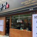 신천뒷고기 이미지