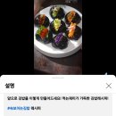 속보이는김밥 이미지