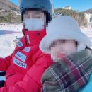 송전목장 | 겨울 스노보드 실컷 타고 온 사람 저요