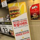 (집)프라임할인마트 이미지