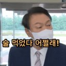 [시사단상] 괴담들.... 이미지