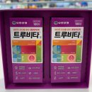 대천온누리약국 네이버블로그
