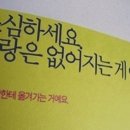 혜화몰트