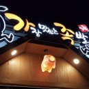 가장맛있는족발(매곡점) 이미지