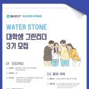동아그린 이미지