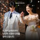 평범한일상 | 직장인소개팅 후기 평범한 일상의 변화