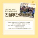 진일기획 이미지