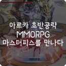 4차원게임랜드 이미지