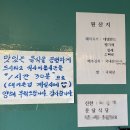 문달식당 | 소사역맛집 문달식당 소사본점 후기 냉삼겹살과 시그니처 반찬 조합이 미친 골목 고기집