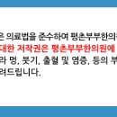 평촌부부한의원 네이버블로그