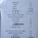 가천대역 | 가천대역 맛집 특별한 부대찌개를 파는 "영울장인" 후기