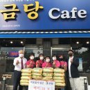 성금당 - 동구 대전로 437 | 성금당