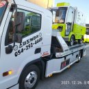 스피드 카 세차장 이미지