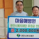 마음애병원 이미지