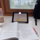 이오십 - 양천구 | 블챌을 하기 위해 쓰는 글에 체인소맨 레제편 후기까지 썼다.