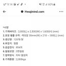 (주)화진산업 이미지