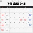 교하로(1) 네이버블로그