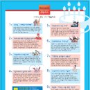 안산광림 지역아동센터 이미지