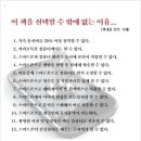 스마트폰길라잡이 이미지