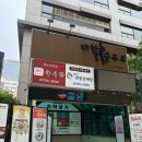 &lt; 광화문 카페 추천 &gt; 커피붕붕 커피볶는집 솔직후기 / 내돈내산