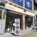 호암수청2로 이미지