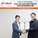 포레스트케어