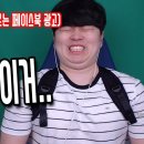 자세교정 밴드는 과연 효과가 조금이라도 있는가? 이미지