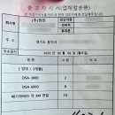 주식회사 다호