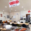 파주된장국밥 이미지
