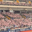 목터져라 | [🔥불꽃야구 시즌 2 - 세번째 직관 후기💙] VS 한양대🔥 도파민 폭발, 아직도 목이 아프다.