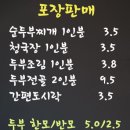 화순농협하나로마트 이미지